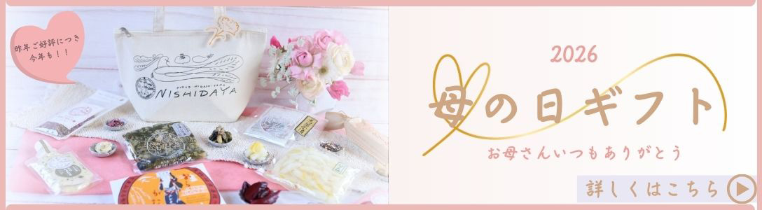 母の日特集