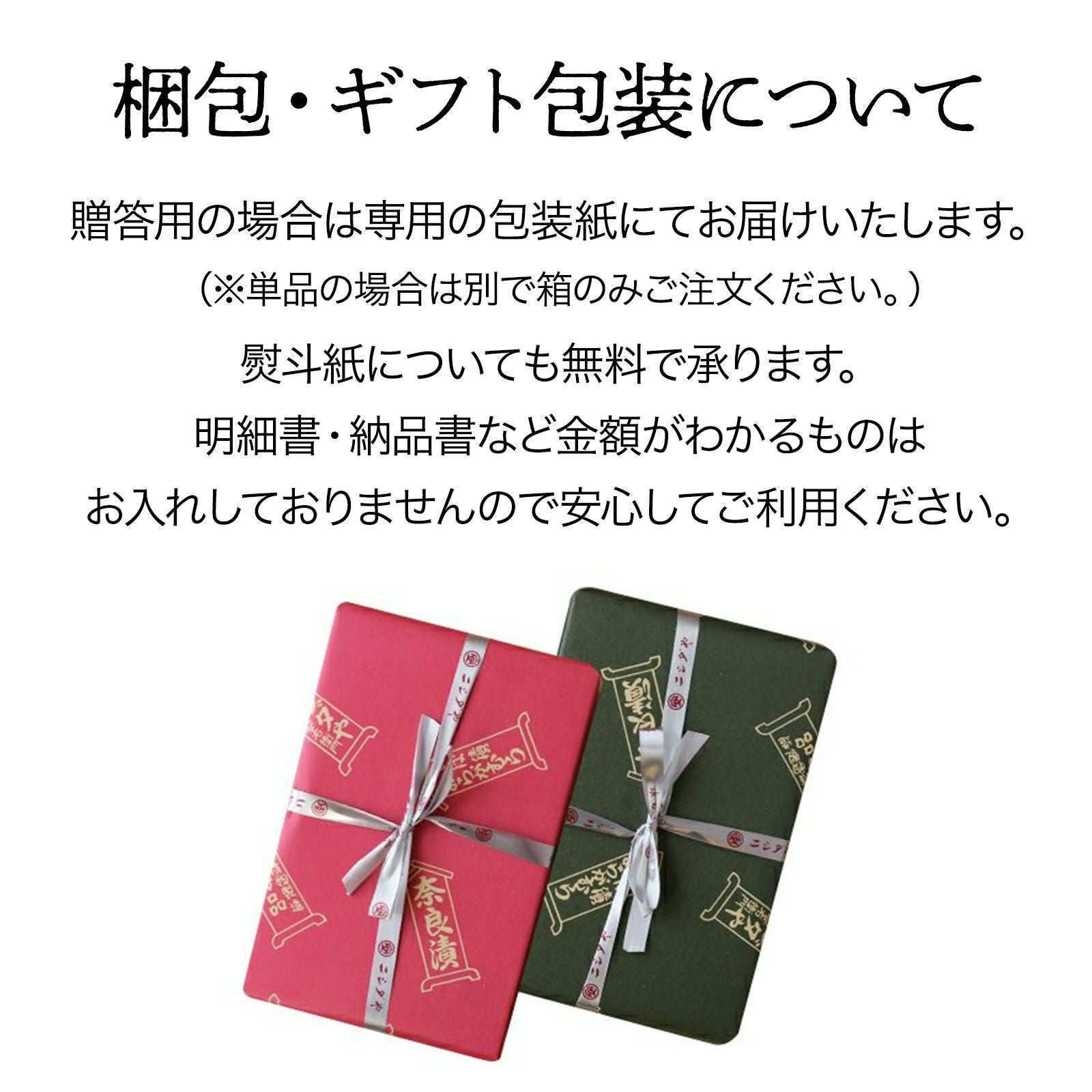 ハリハリ大根漬 | 京つけもの ニシダや