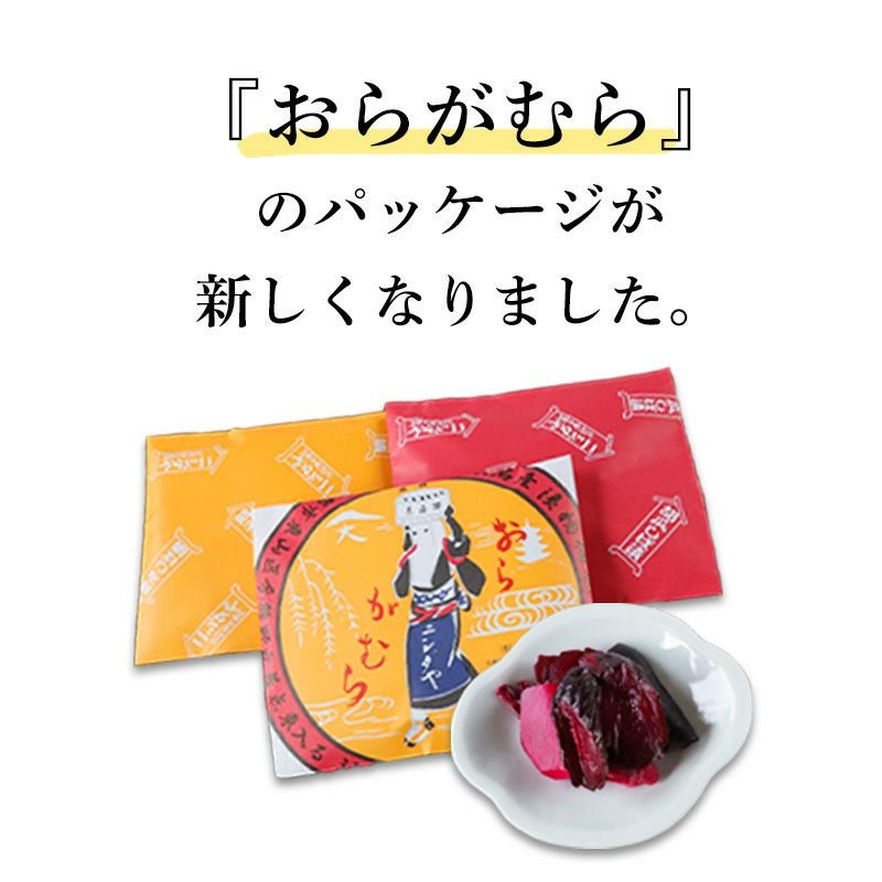 しばづけページ しば漬け風味 おらがむら漬 10個箱入り（のし名入れ可能） | 京