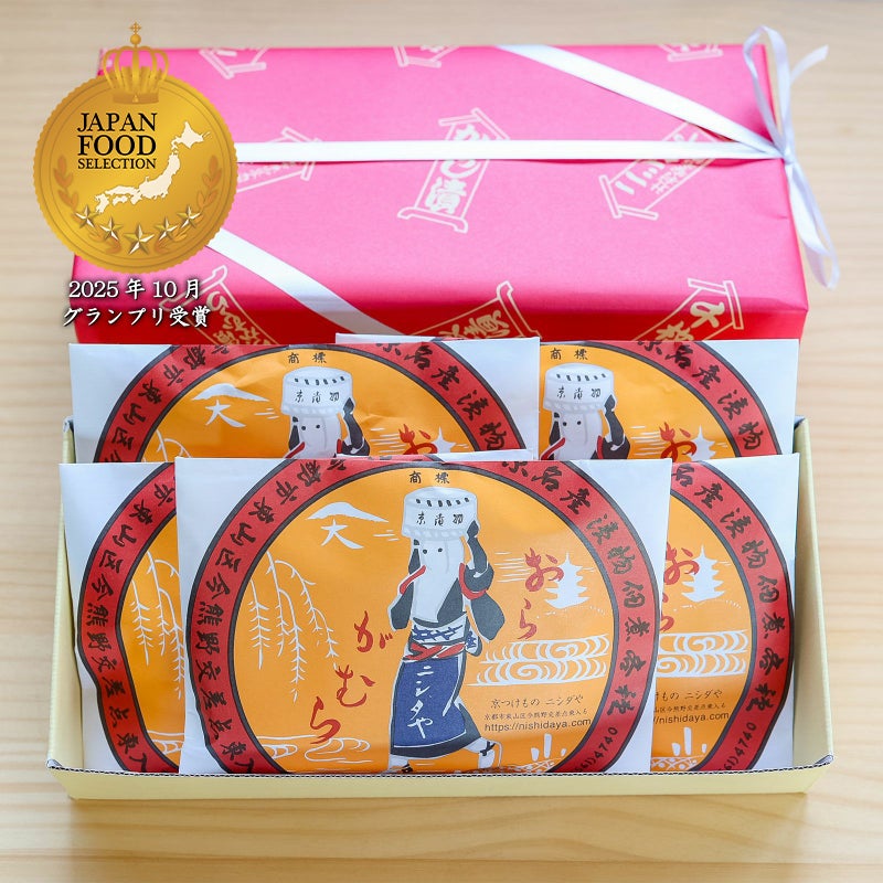 しば漬け風味 おらがむら漬 5個箱入り（のし名入れ可能） | 京つけもの