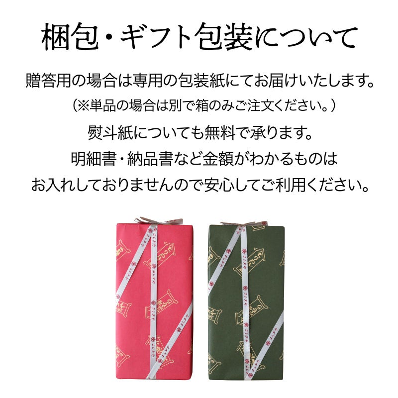 しば漬け