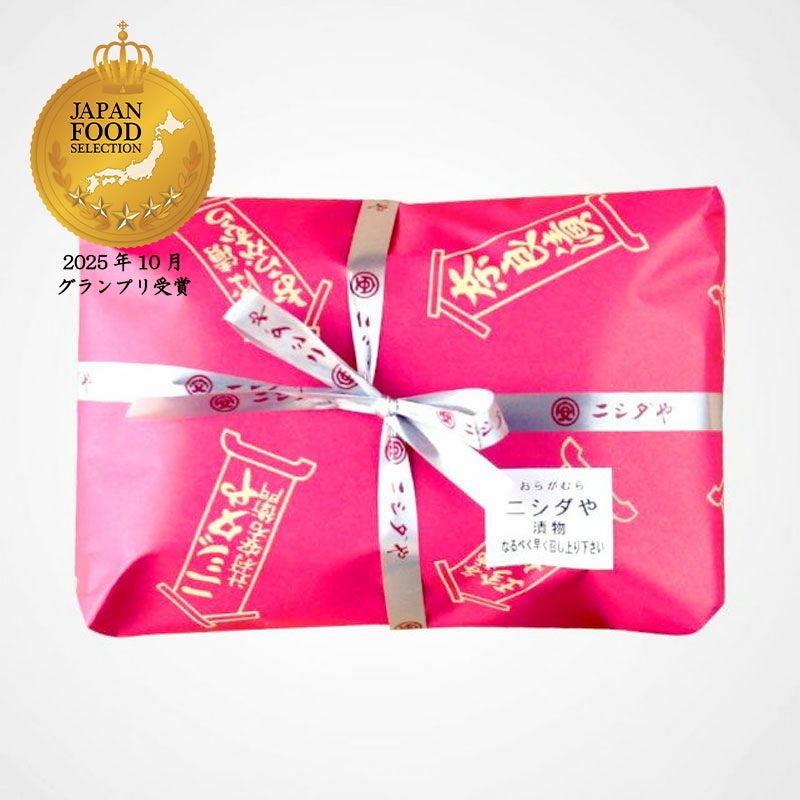 お中元特集 | 京つけもの ニシダや