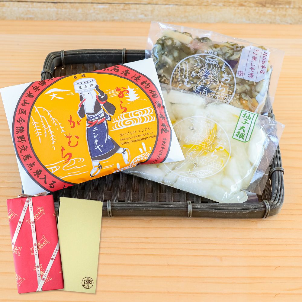 お歳暮特集 | 京つけもの ニシダや