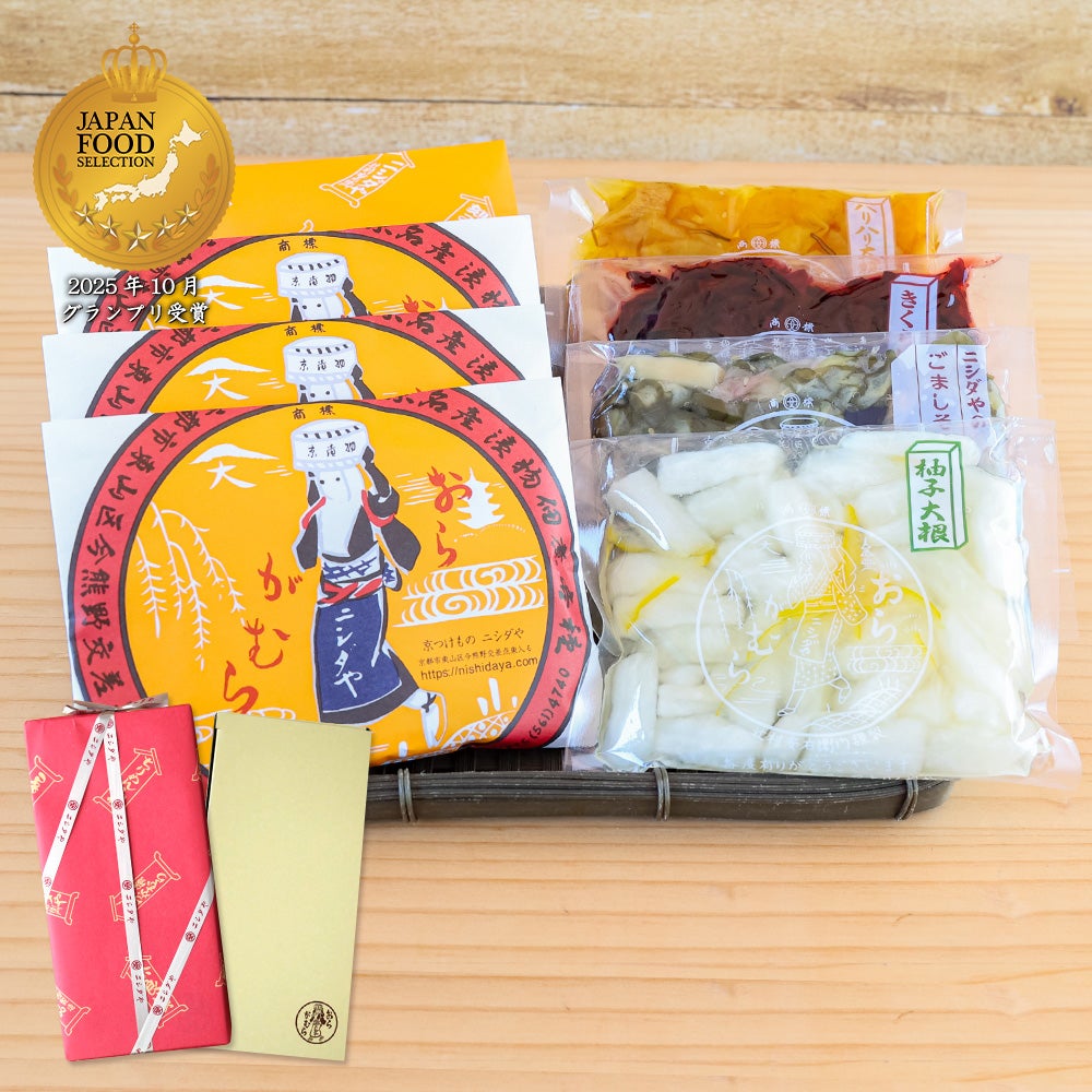 nabe190 16枚セット 銘茶献上DA30: THE ITOEN JAPANESE TEA STORE