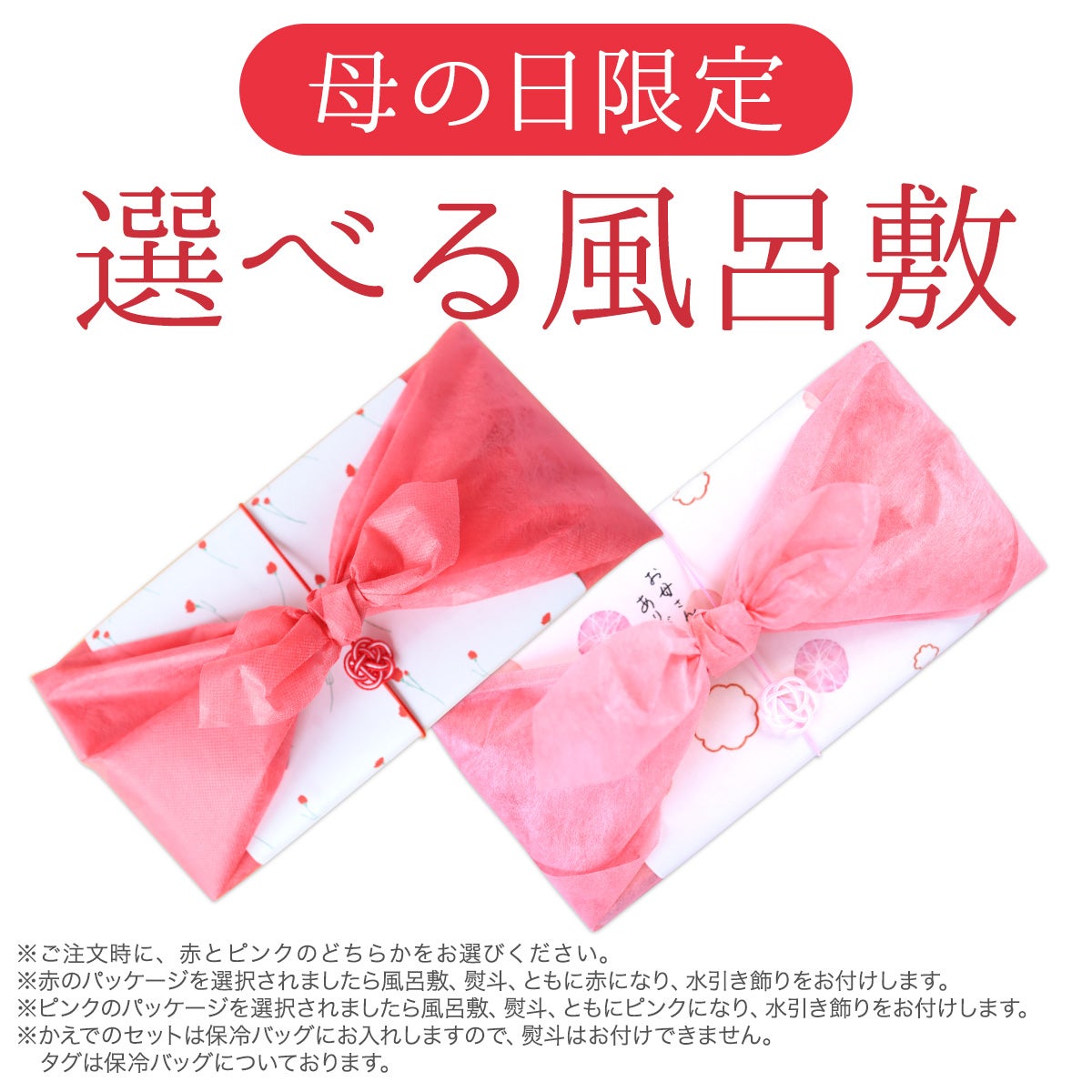 母の日特別セット】 さつき | 母の日 プレゼント おすすめ 40代 50代