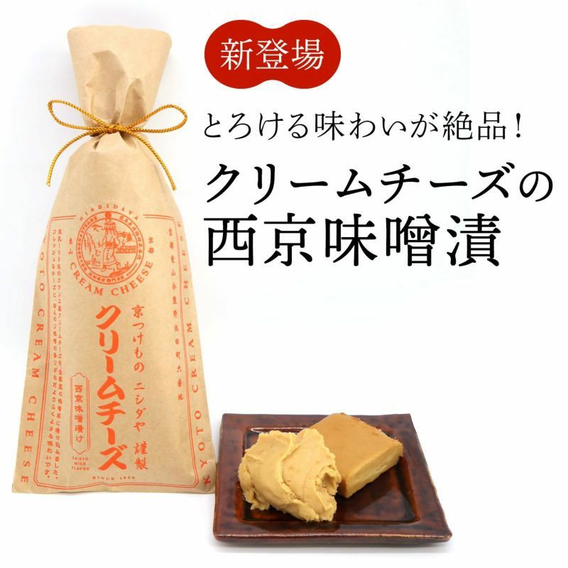 没頭&バタークリームチーズ クリームチーズ｜十勝 乳製品 ナチュラルチーズ おつまみ ｜食べレア