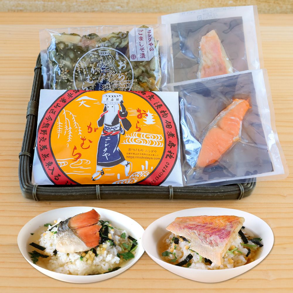 お茶漬入りセットA・鮭・金目】（箱入/のし名入れ可能） | 京つけもの