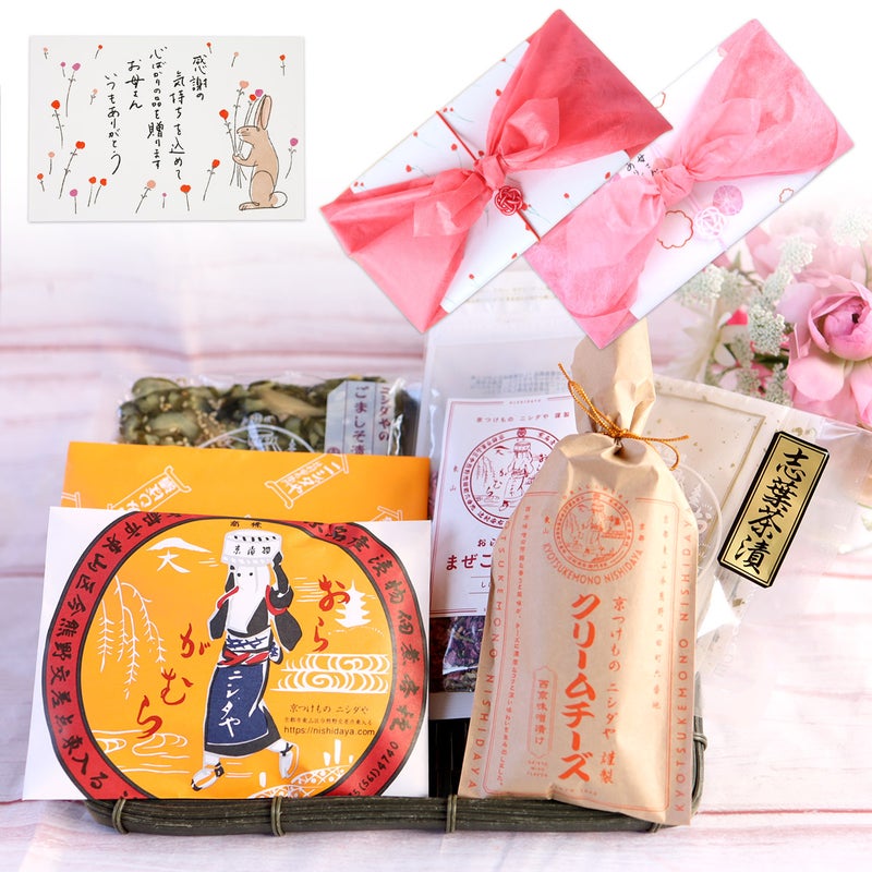 【母の日特別セット】 ニシダやセット