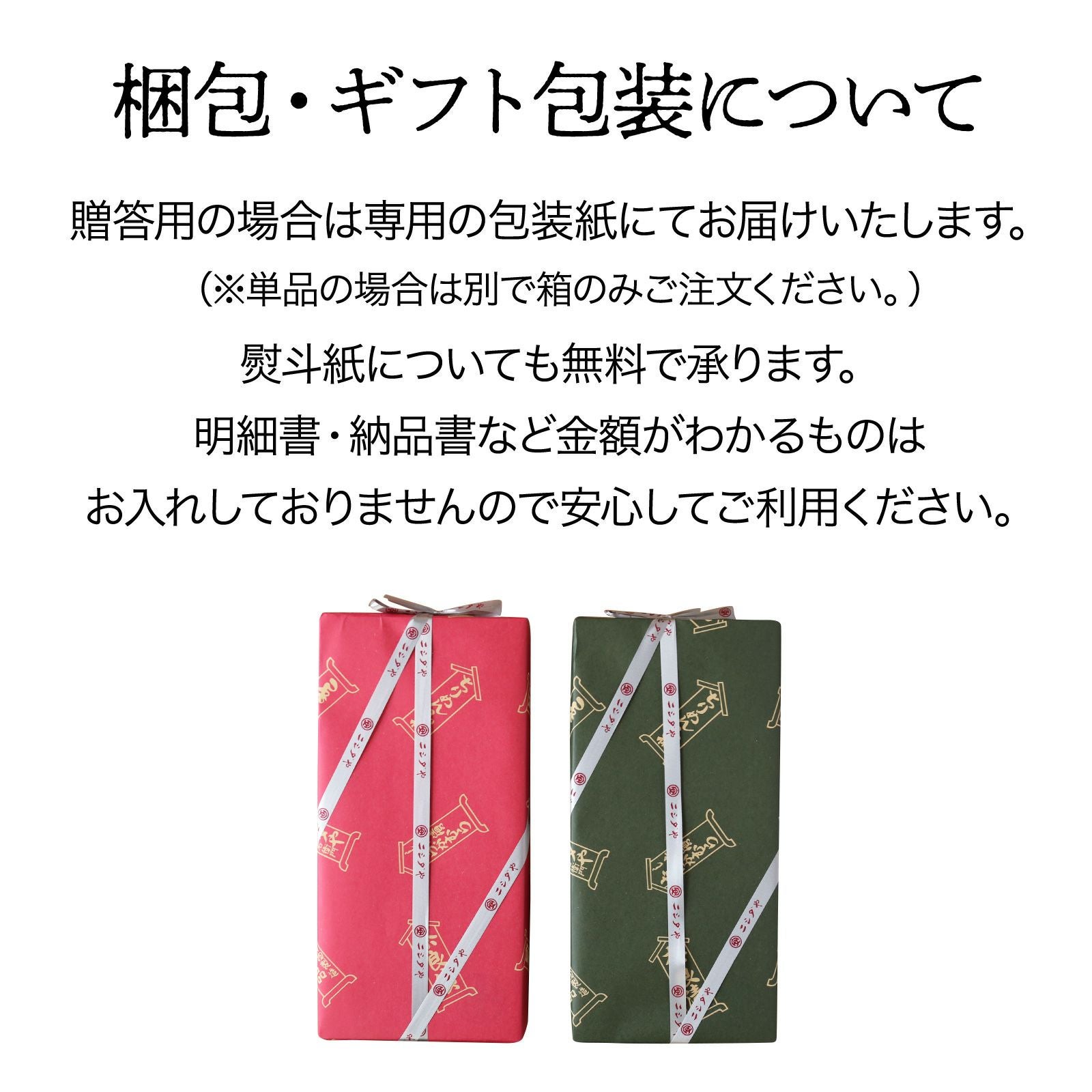 『専用』出品のお品 母の日特別セット】 ニシダやセット | 母の日 プレゼント おすすめ 40