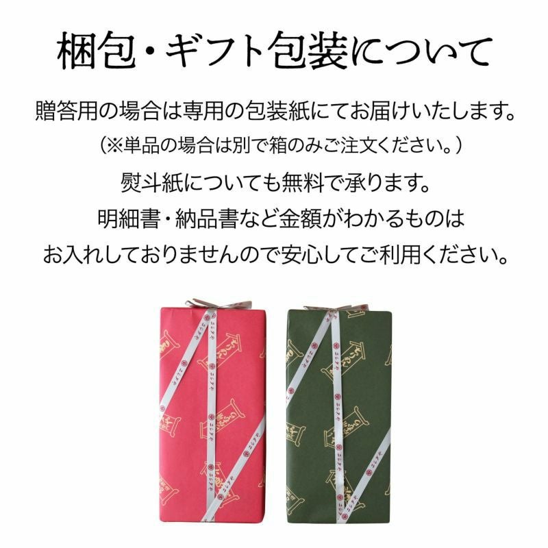 初回購入限定】京都の漬物おためしセット | 京つけもの ニシダや